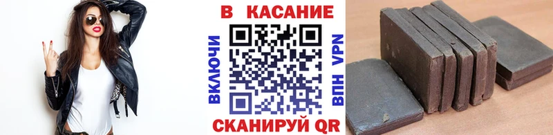 Виды наркоты Железногорск-Илимский КОКАИН  Канабис  Мефедрон  Alpha-PVP  ГАШИШ 