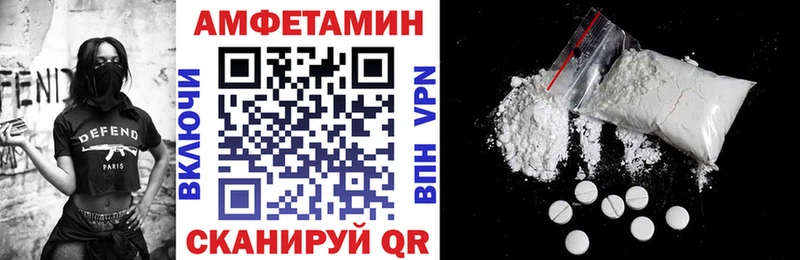 Амфетамин VHQ Железногорск-Илимский