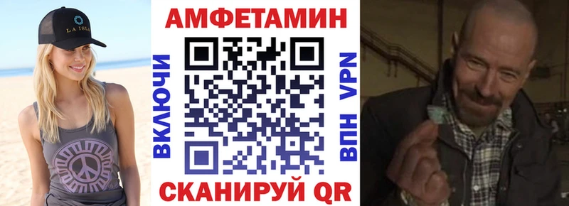АМФ VHQ  магазин продажи наркотиков  Железногорск-Илимский 