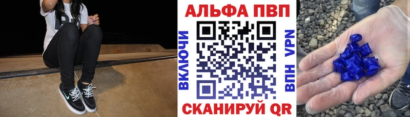 Альфа ПВП Crystall  Железногорск-Илимский 