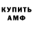 КЕТАМИН VHQ Sven Gevers