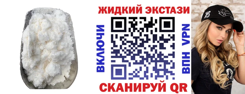 Бутират бутик Железногорск-Илимский