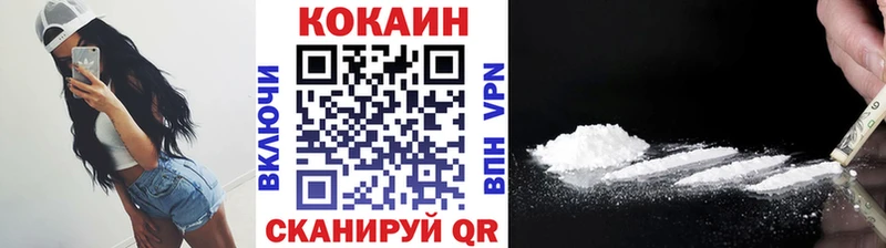 дарнет шоп Железногорск-Илимский Кокаин Колумбийский