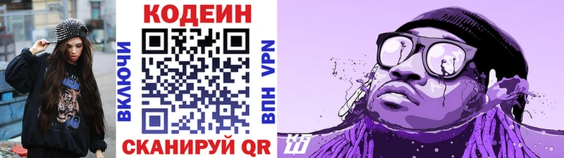 Codein Purple Drank  blacksprut ссылка  Железногорск-Илимский 