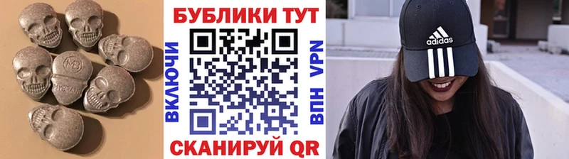 Ecstasy 250 мг  Железногорск-Илимский 