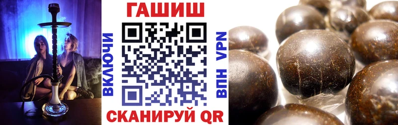 что такое   Железногорск-Илимский  hydra маркетплейс  Гашиш 40% ТГК 