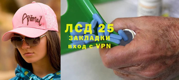 МДМА Балахна
