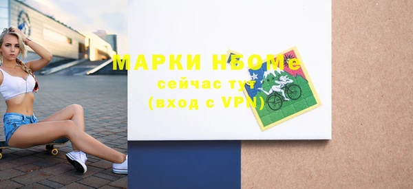 МДМА Балахна