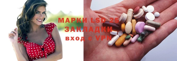 соль курить ск Белокуриха