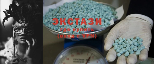 соль курить ск Белокуриха
