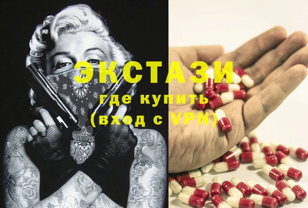 МДМА Балахна