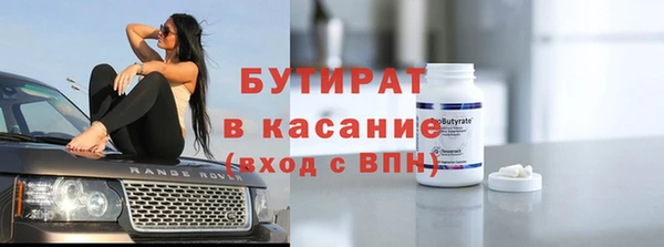 ешки Белоозёрский