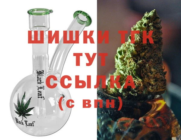 MDMA Premium VHQ Переславль-Залесский