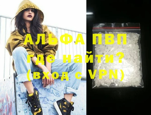 амфетамин Пересвет