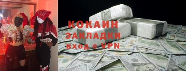 МДМА Балахна