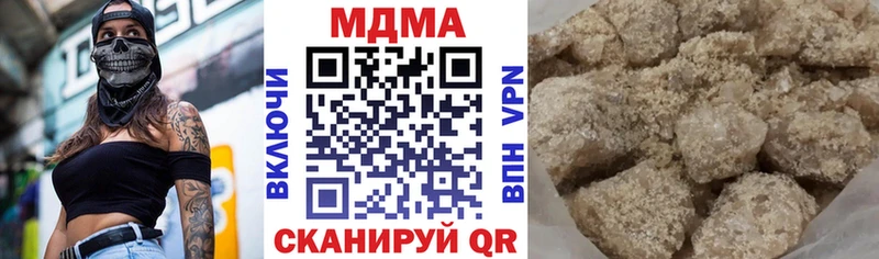 MDMA crystal  маркетплейс наркотические препараты  Железногорск-Илимский 