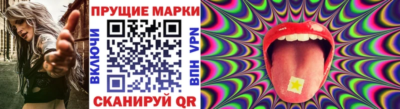 даркнет телеграм  Железногорск-Илимский  Марки 25I-NBOMe 1500мкг  сколько стоит 