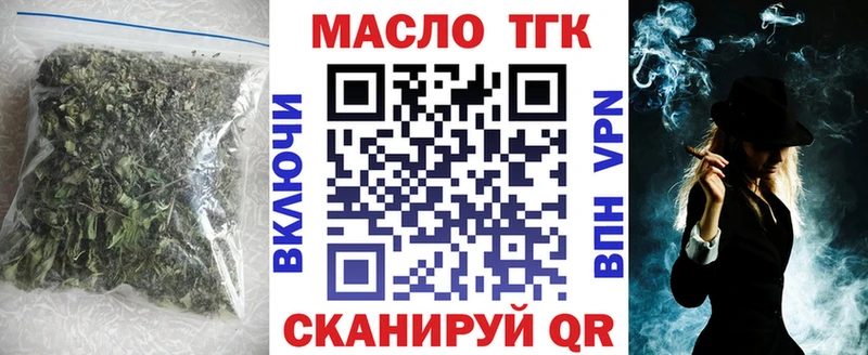 Дистиллят ТГК гашишное масло  Железногорск-Илимский 
